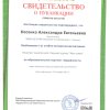 Публикации